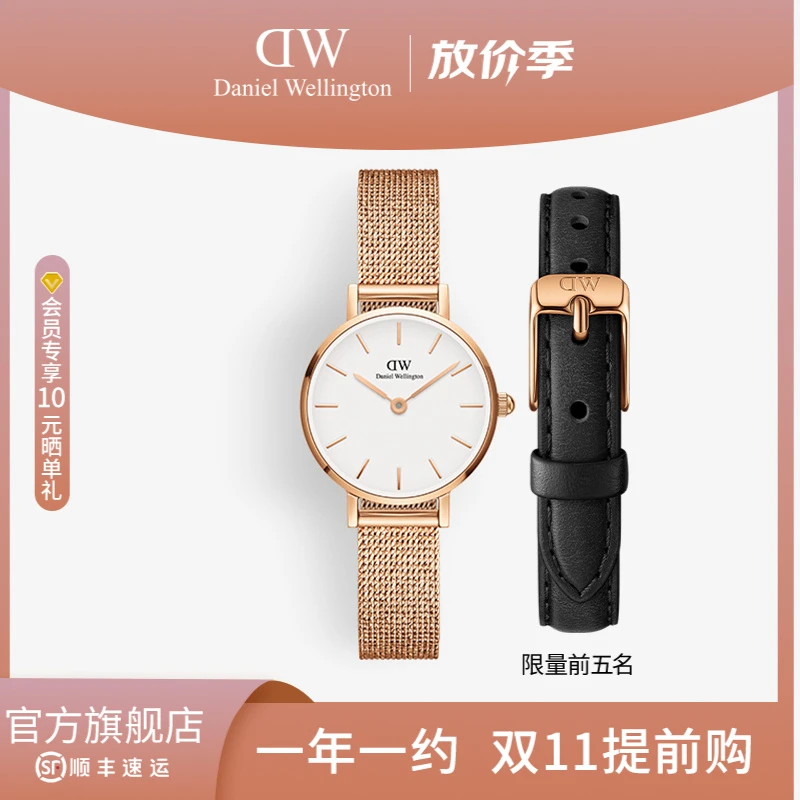 【官旗】dw手表女 轻奢麦穗小圆表24MM小巧精致女士手表时尚