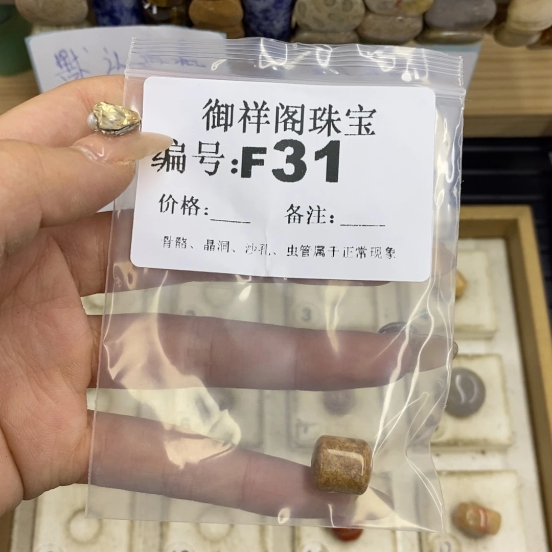 合金硅化珊瑚戒指
