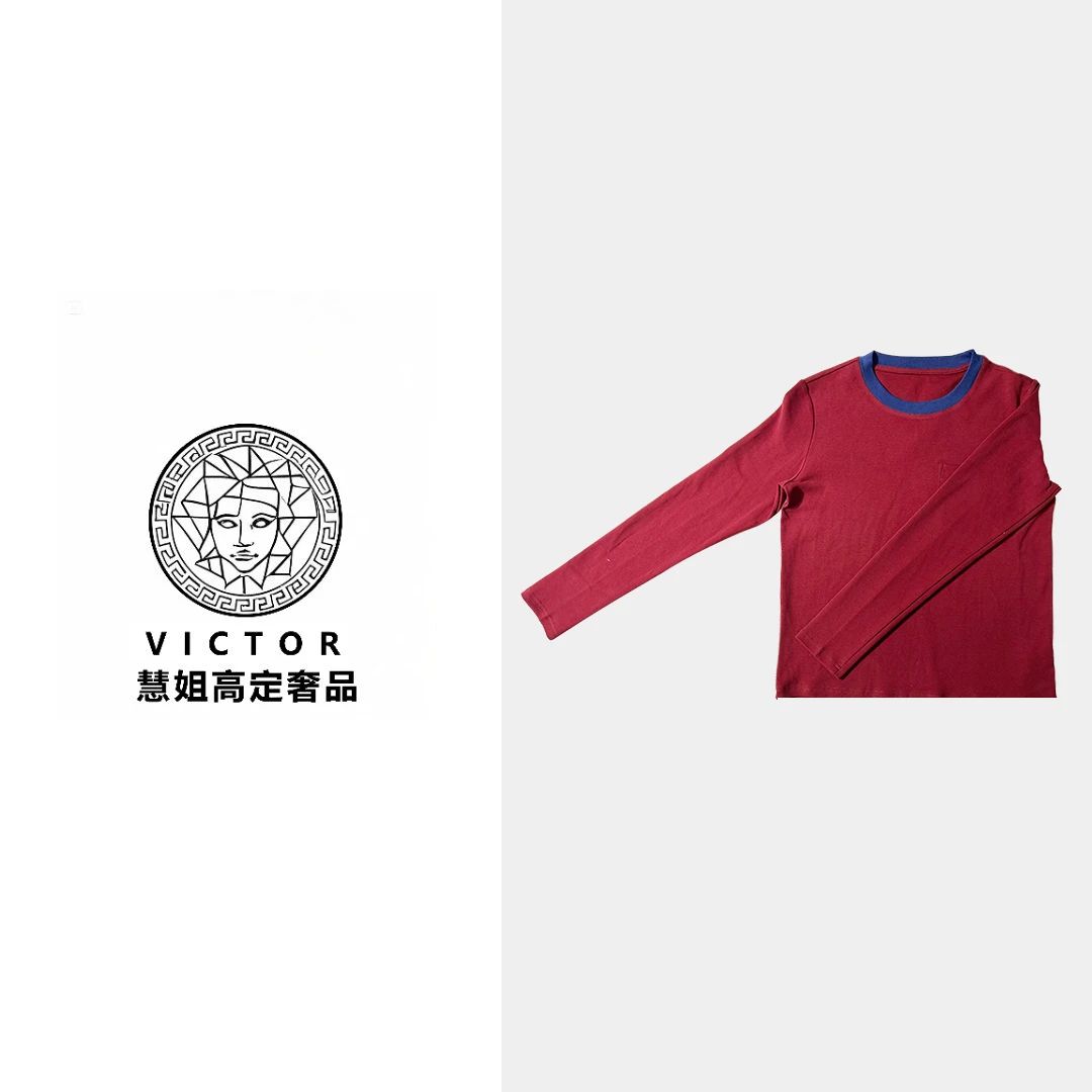【慧姐专属】新款百搭潮流拼色长袖女H1365