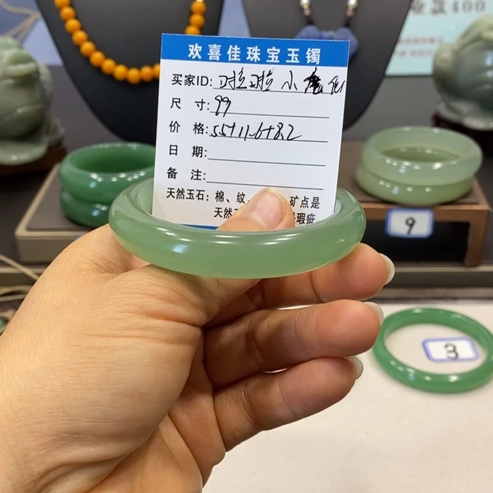 啦***仙未镶嵌手镯石英岩玉