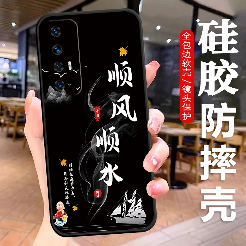 小米10S手机壳M2102J2SC软硅胶防摔中国风全包男女xiaomi10S曲屏