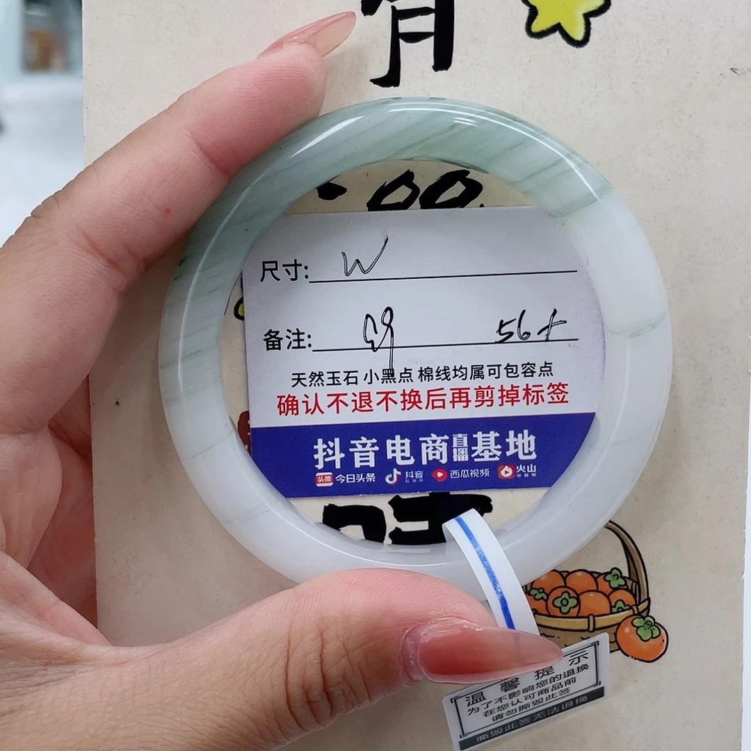 未镶嵌手镯石英质玉