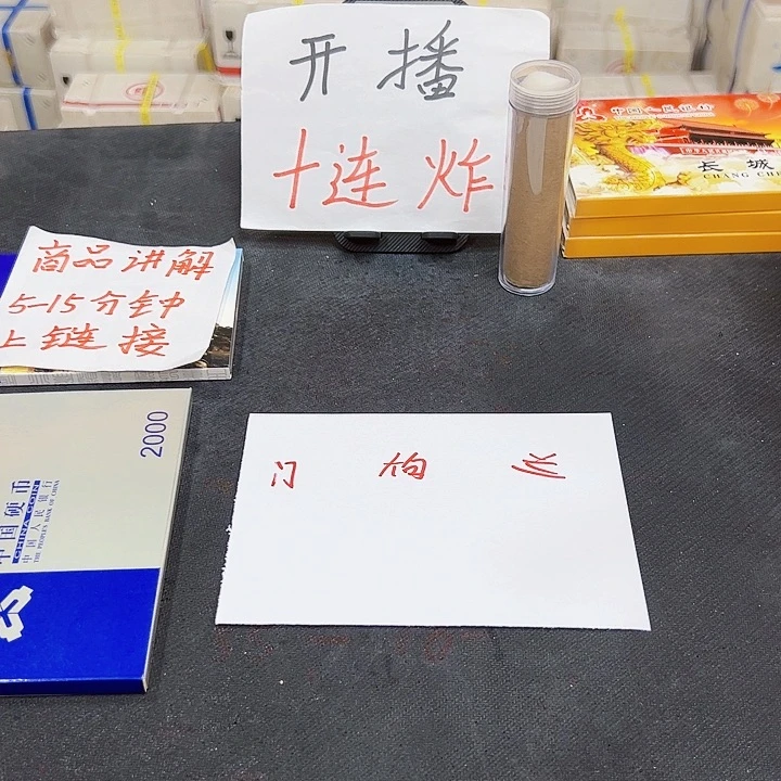 你*弄中国人民银行粉丝910005卷