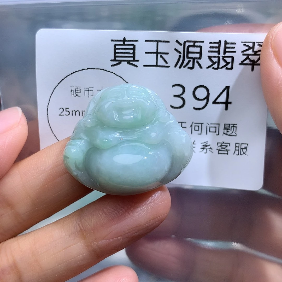 翡翠未镶嵌颈饰394。