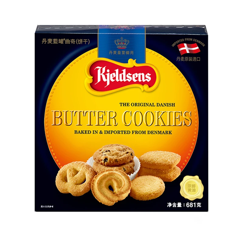 丹麦进口 丹麦蓝罐曲奇  681克/盒