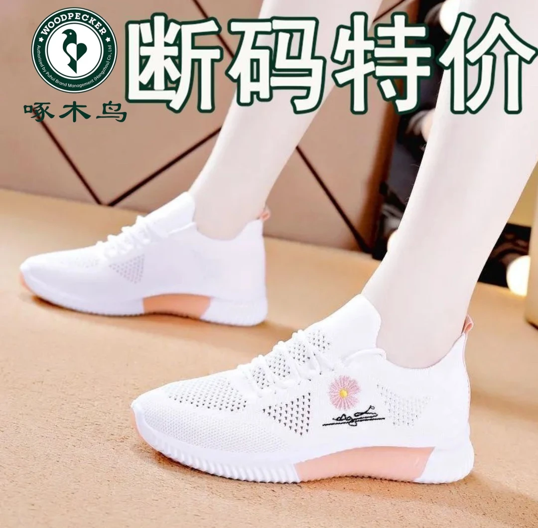 2025啄木鸟新款小白鞋女夏季新款休闲镂空 软底透气运动鞋女鞋