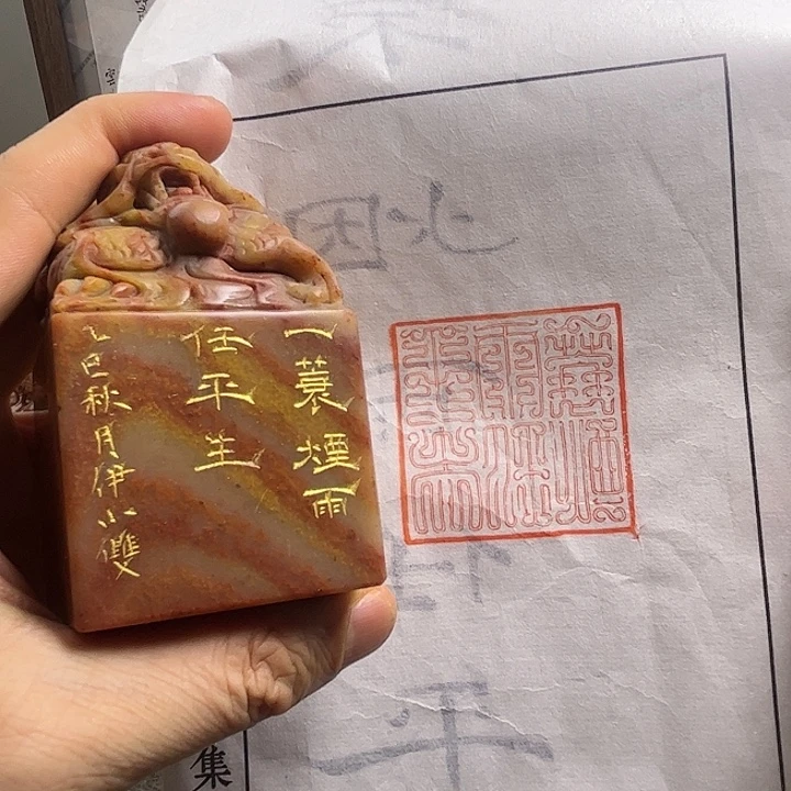 寿山石印石1111111111111111111