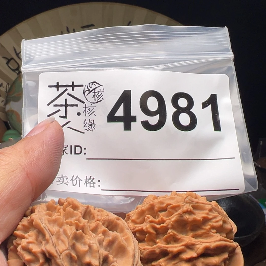 把件文玩核桃今天