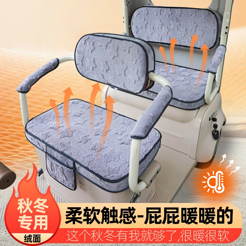 台铃X16Pro小鸟Q7新日S6H米琪电动三轮车座套四季通用坐垫防水垫