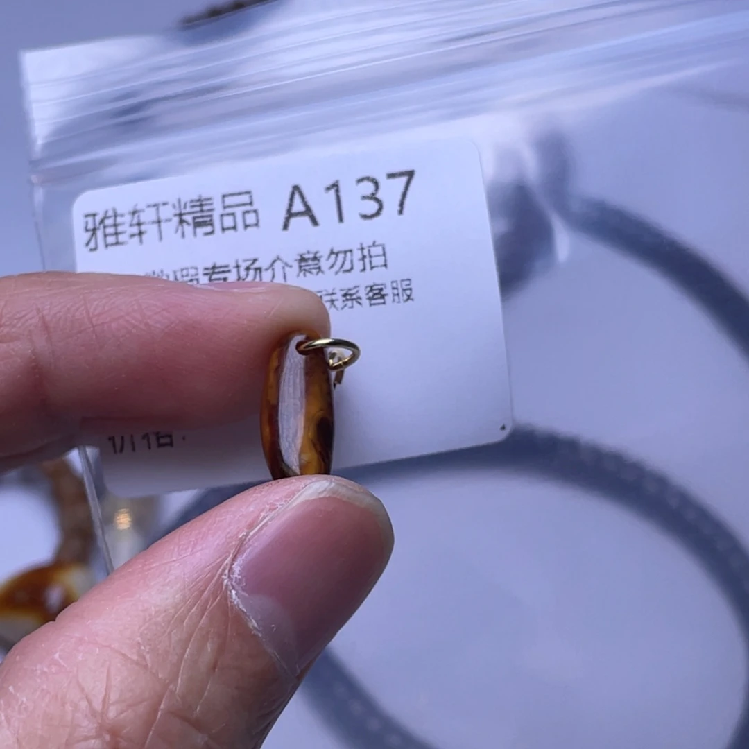 琥珀裸石未镶嵌?***?琥珀