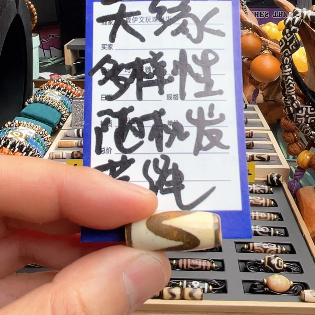 玛瑙/玉髓吊坠(不含链)未镶嵌