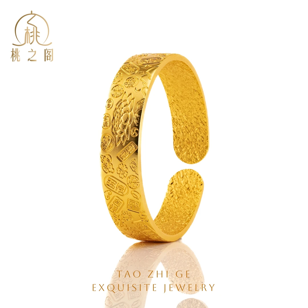 铜合金手镯 宽边吉言手镯AZ1041