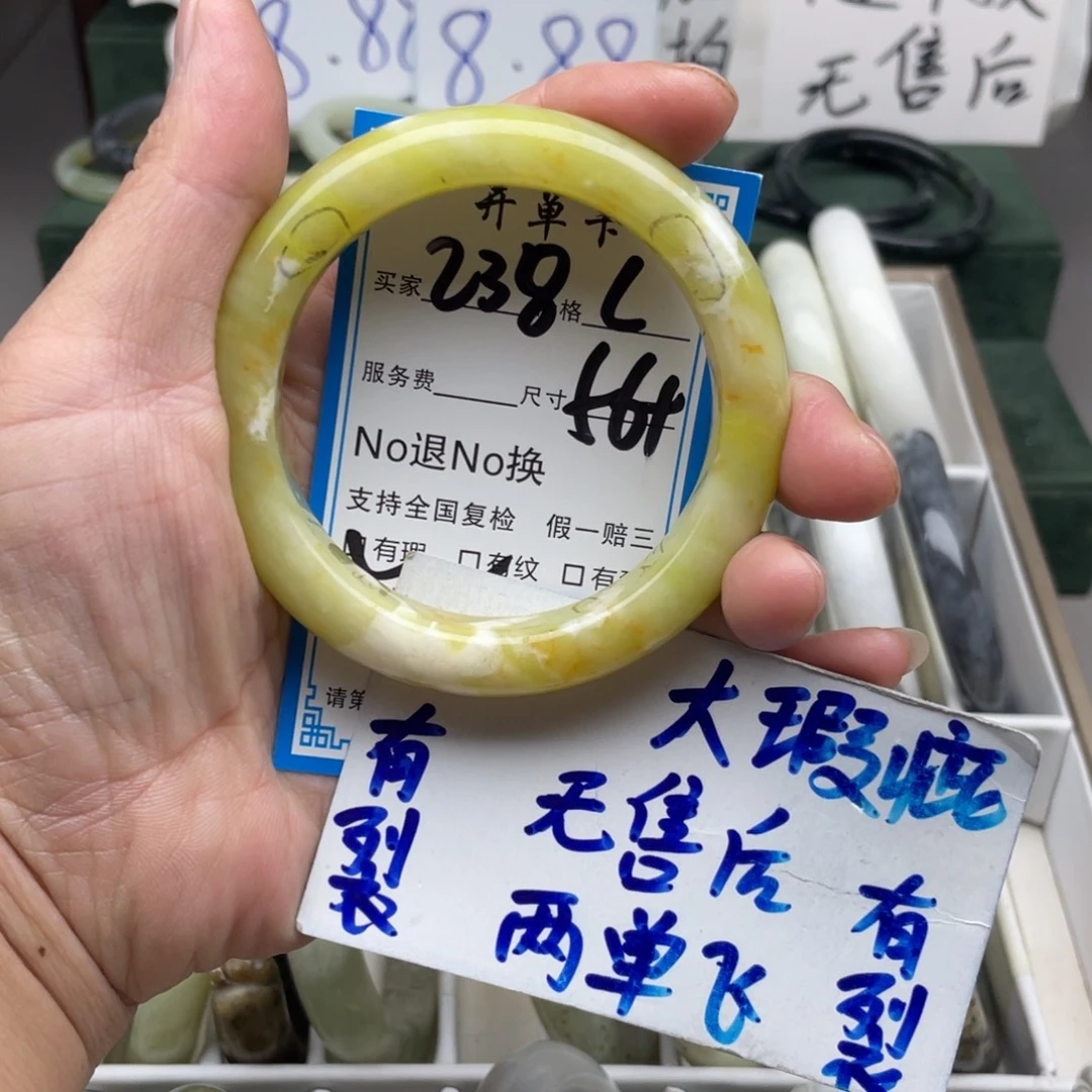 未镶嵌蛇纹石玉手镯