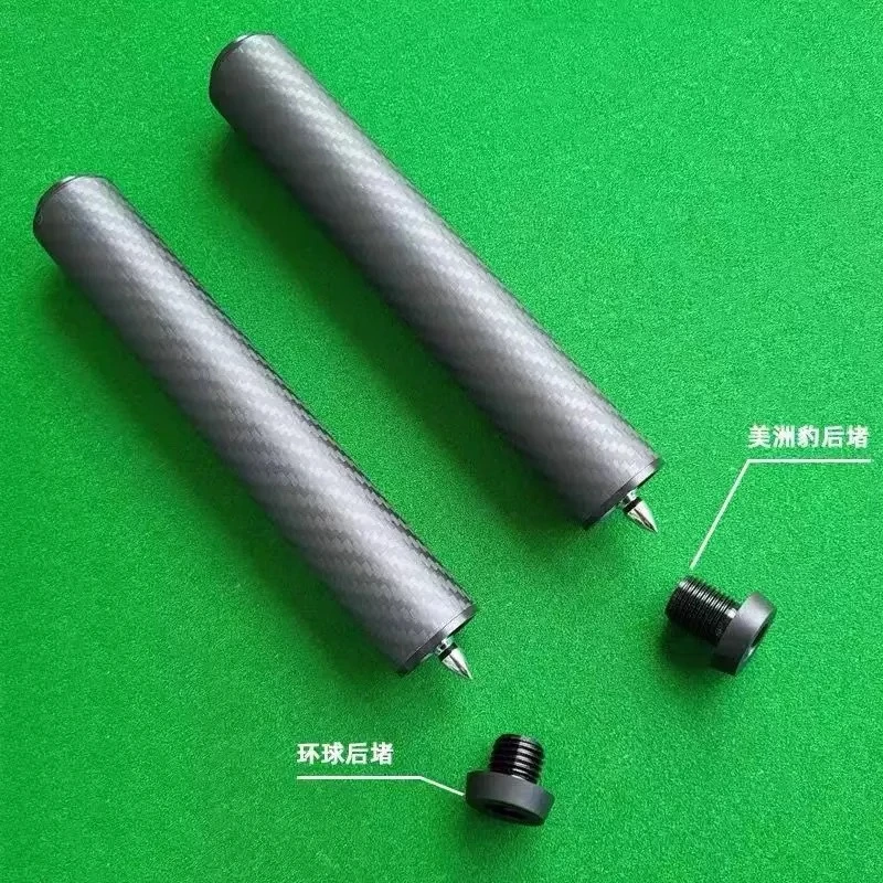 环球达芬尼副厂台球杆加长把增长杆碳纤维加长杆杆延长器