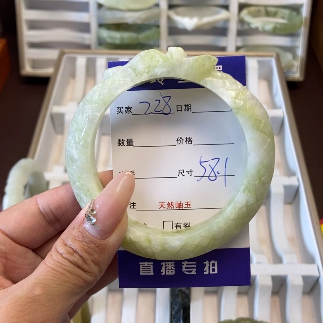 蛇纹石玉手镯未镶嵌