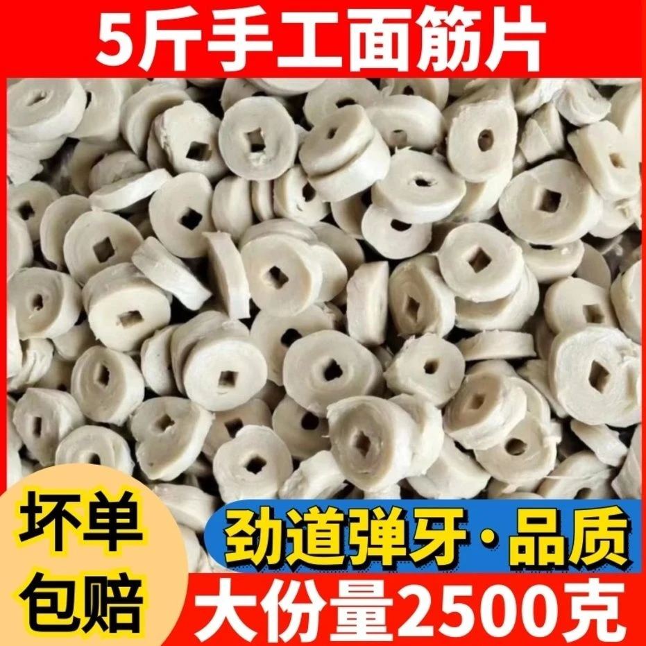 金钱面筋片铁板烧网红面筋手把串关东煮面筋冷冻手工面筋串d【MM】