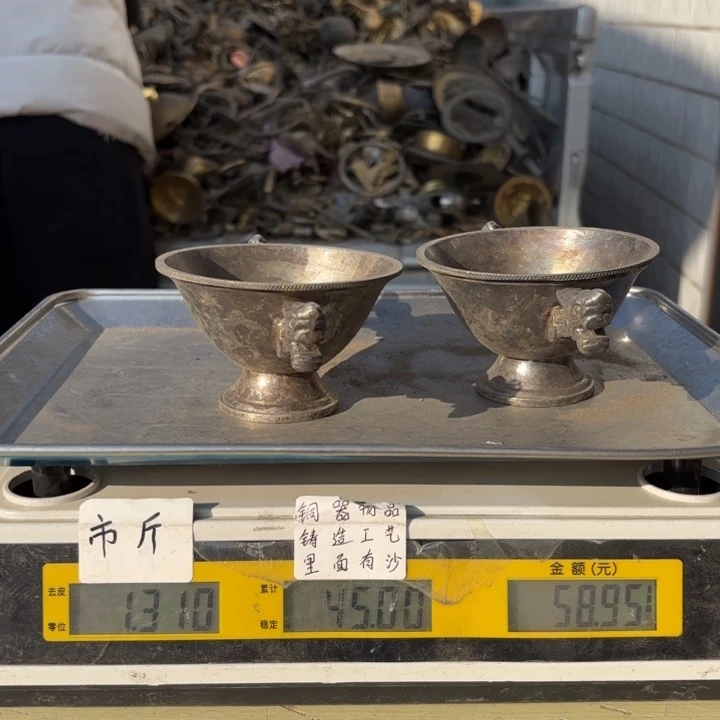 859 铜器物品理性消费