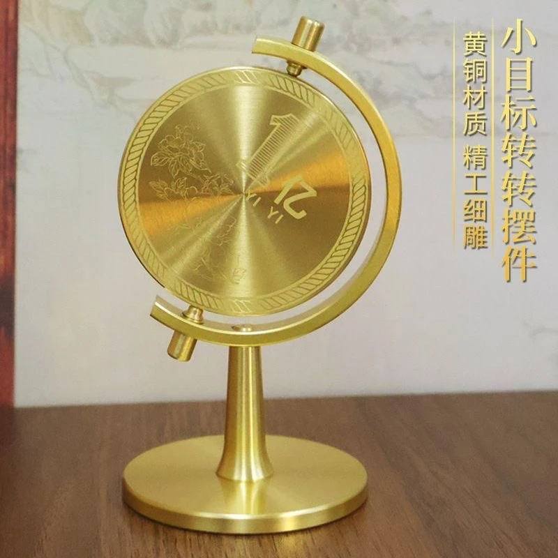【壹亿小目标】创意黄铜一个亿转转高档轻奢客厅办公室桌面摆件