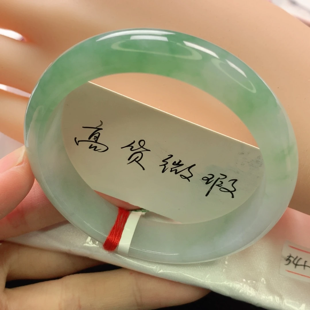 翡翠未镶嵌手镯缅甸54.5