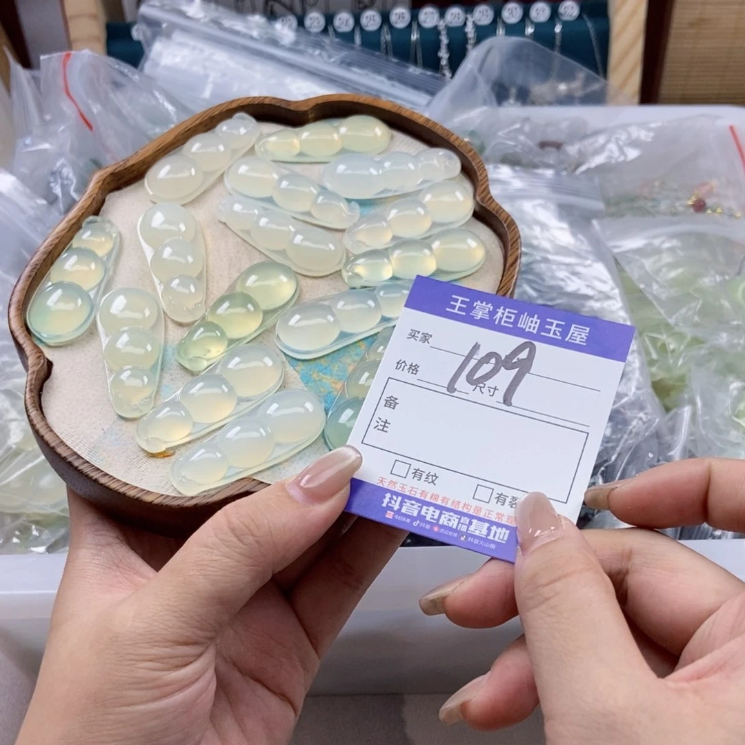 岫玉未镶嵌吊坠吊坠多样性，发一个