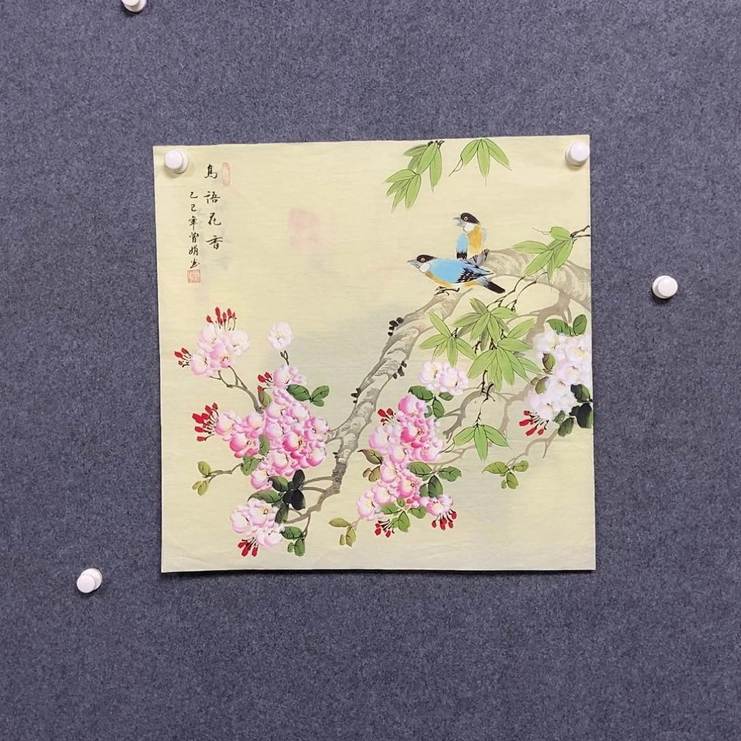 国画四尺斗方一幅