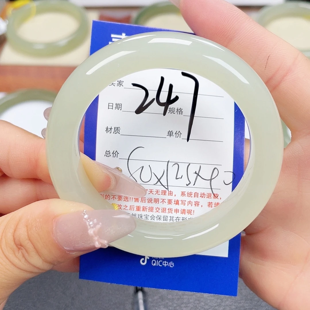 未镶嵌手镯和田玉