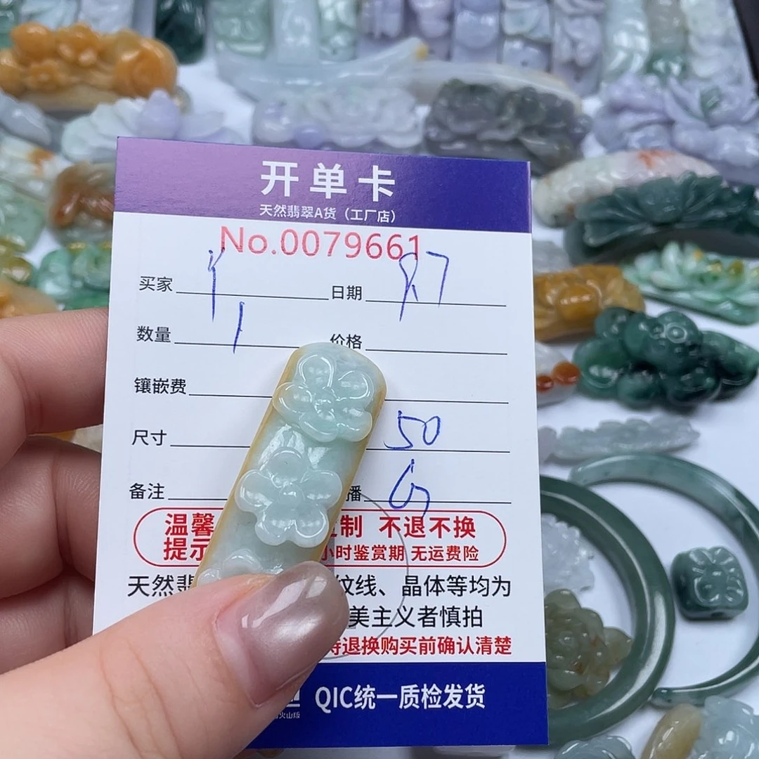 颈饰未镶嵌翡翠Y****^