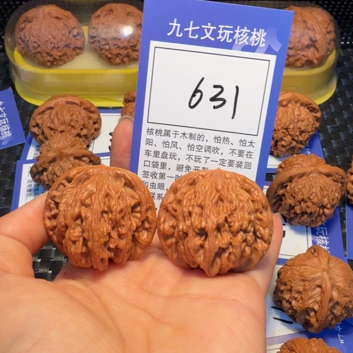 文玩核桃把件631粗筋虎41
