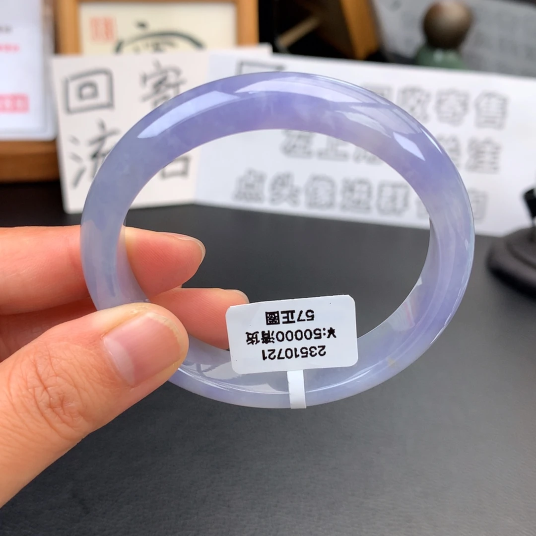 翡翠未镶嵌手镯【回流】冰胶紫罗兰