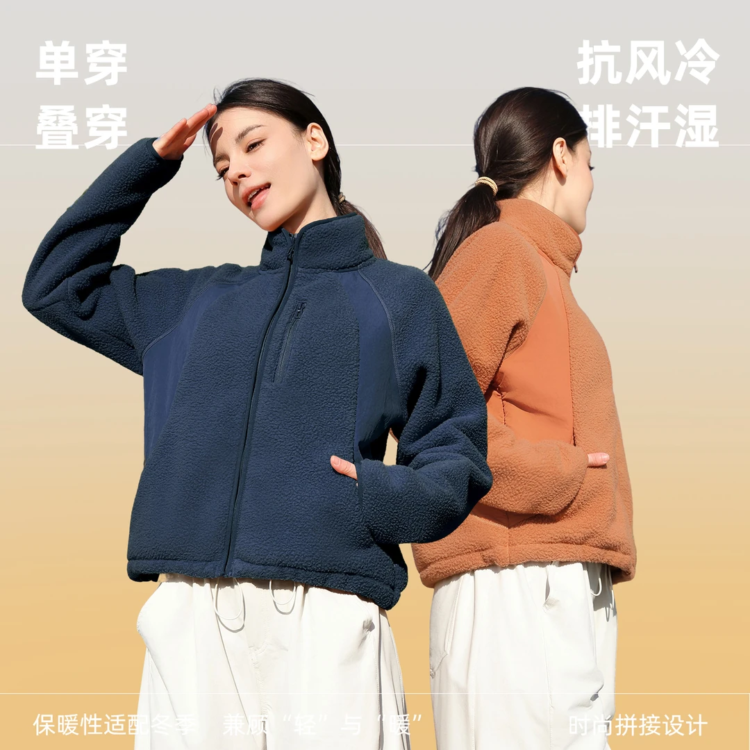 防风保暖抓绒衣秋冬季女款一体羊羔绒修身显瘦外套拼接时尚打底衫
