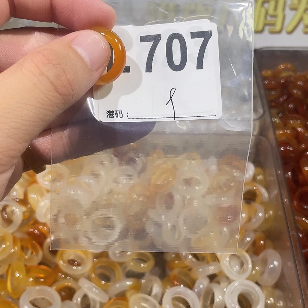 未镶嵌戒指玛瑙/玉髓707