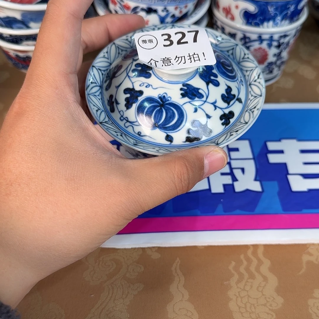 青花釉里红微瑕327