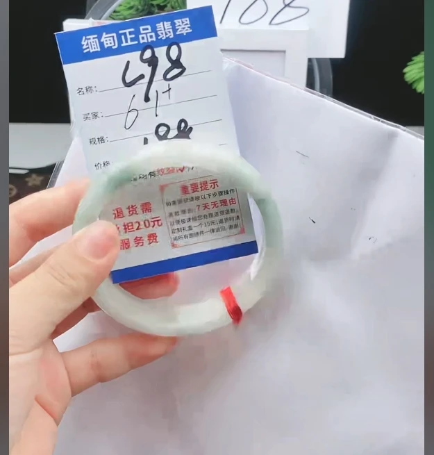 L98【缅甸翡翠  手镯】实物以直播间为准微色差G