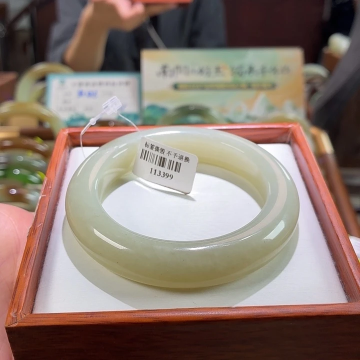 未镶嵌手镯和田玉18。 56/57