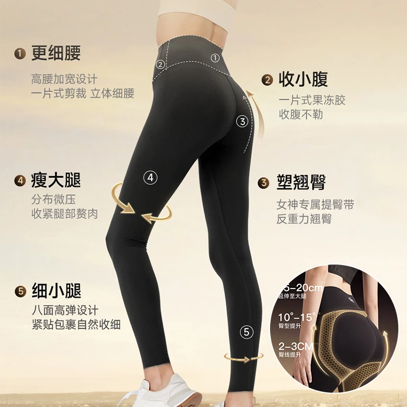 SK23001B 【薄绒款240g-320g】鲨鱼裤秋冬薄绒女外穿保暖瑜伽打底裤