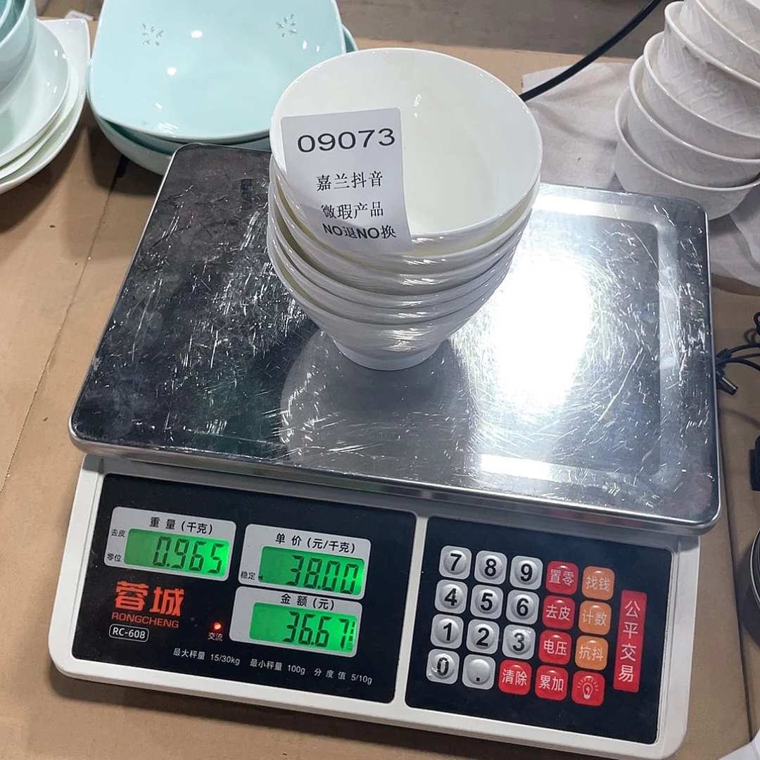骨瓷8****909073水云间