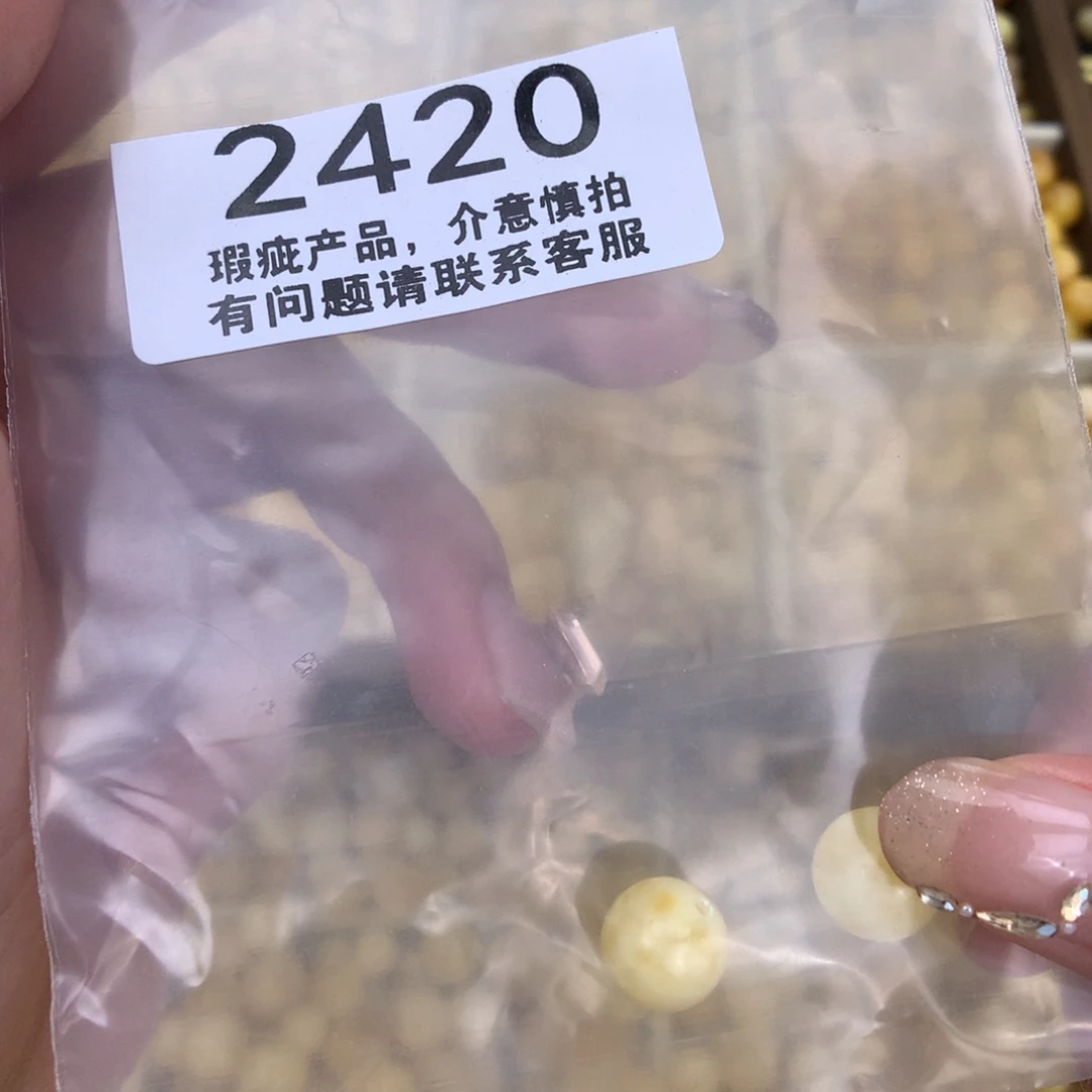 未镶嵌琥珀珠宝奇石