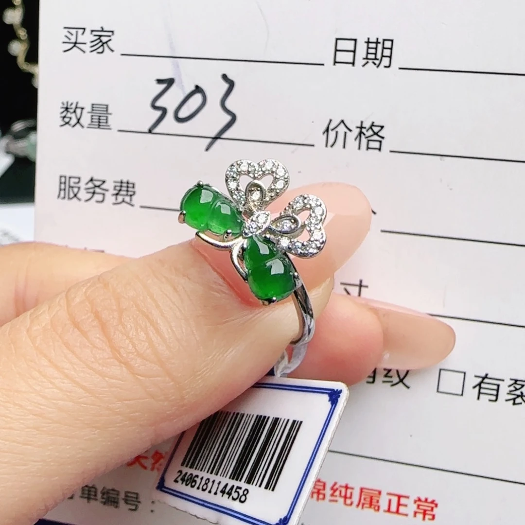 银S925镶嵌戒指翡翠