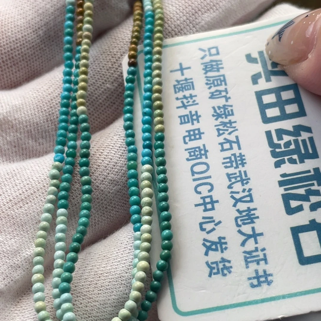 绿松石未镶嵌挂件