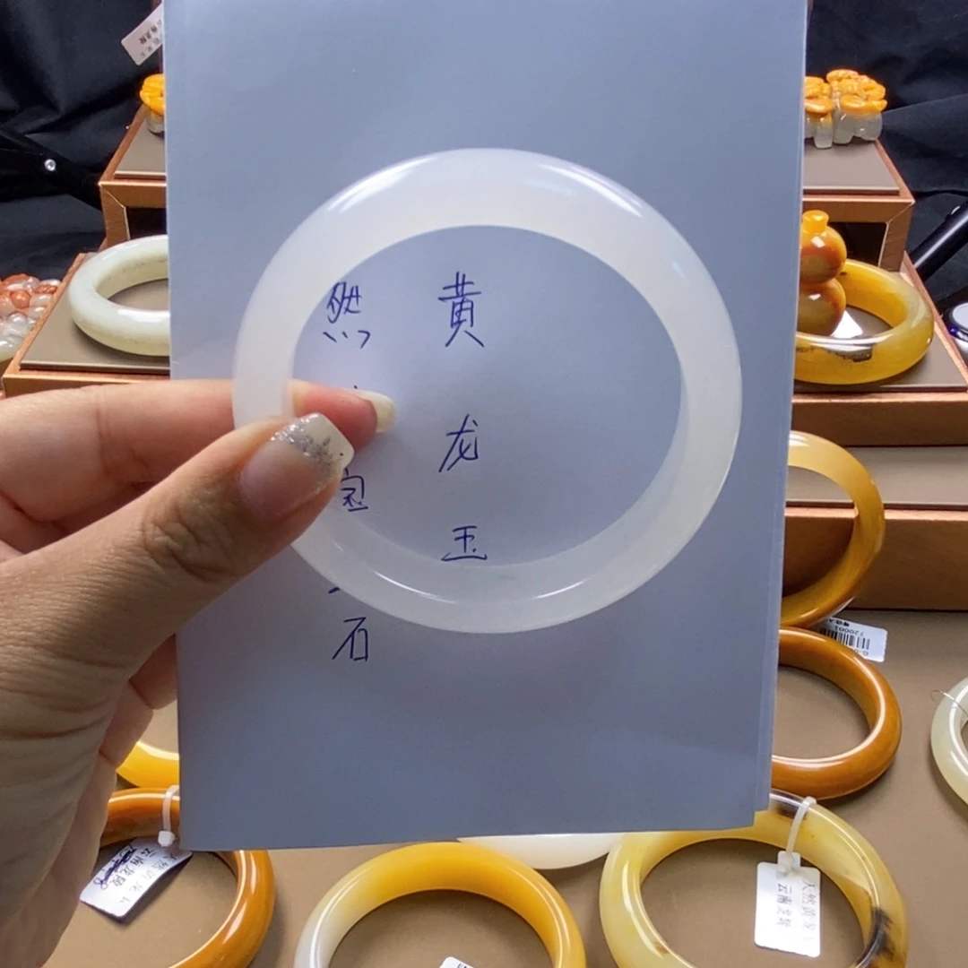 用***1未镶嵌石英质玉（黄龙玉）手镯H