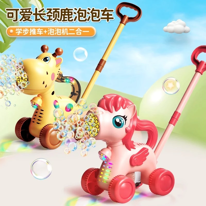 2025网红新款婴儿童泡泡机手持电动全自动吹泡泡枪手推车宝宝玩具