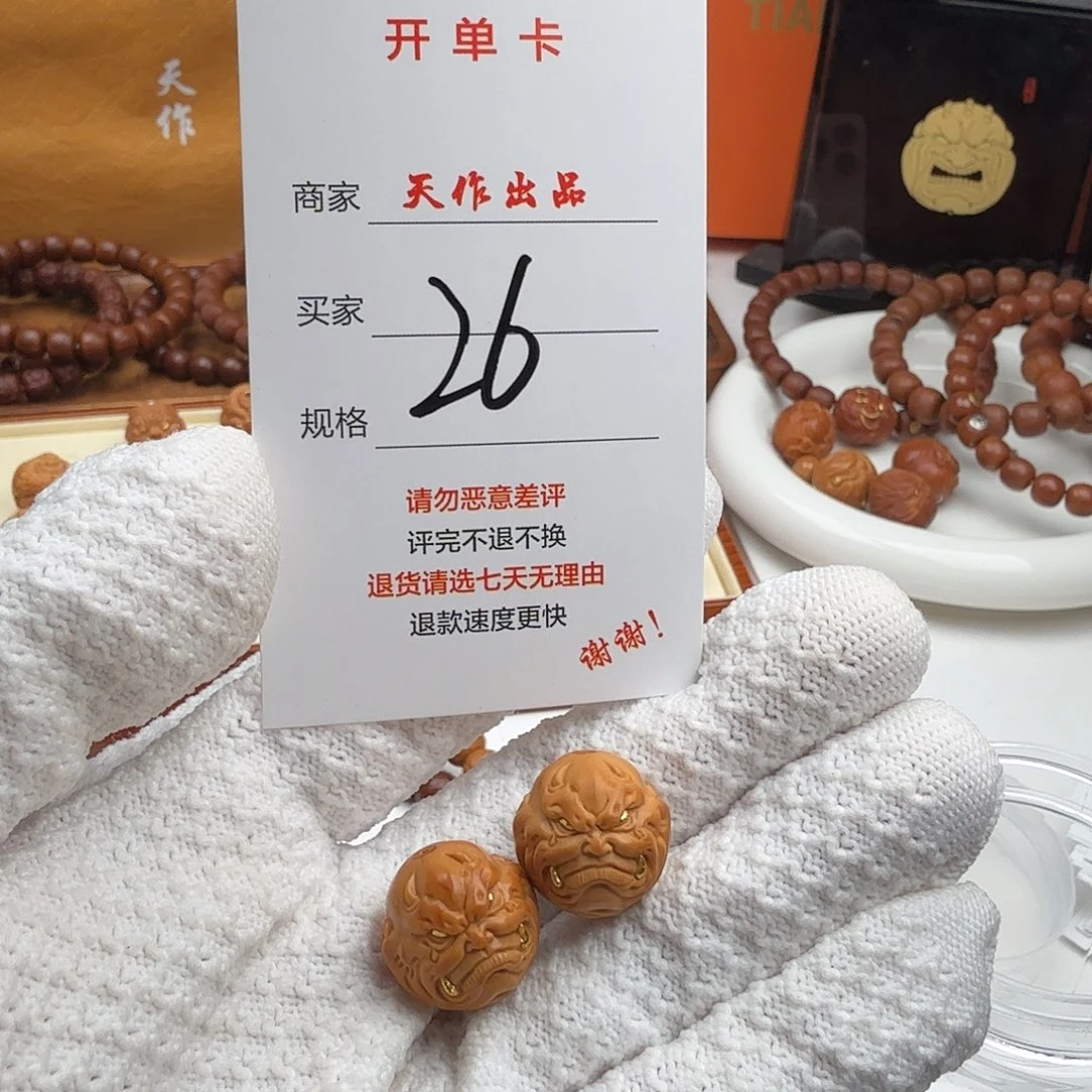 手串猴头核桃26号111111