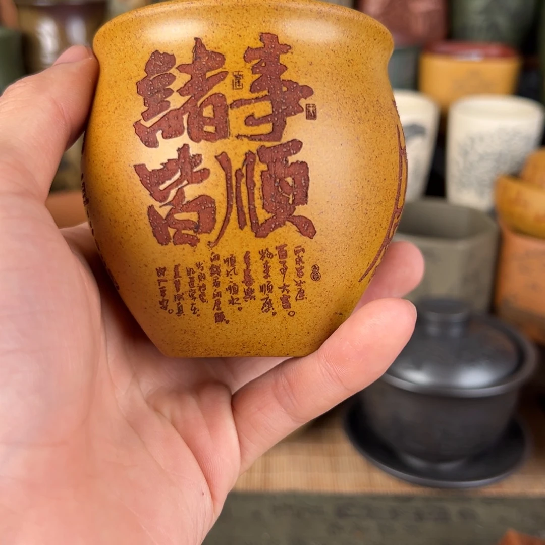 茶杯紫砂紫砂主人杯