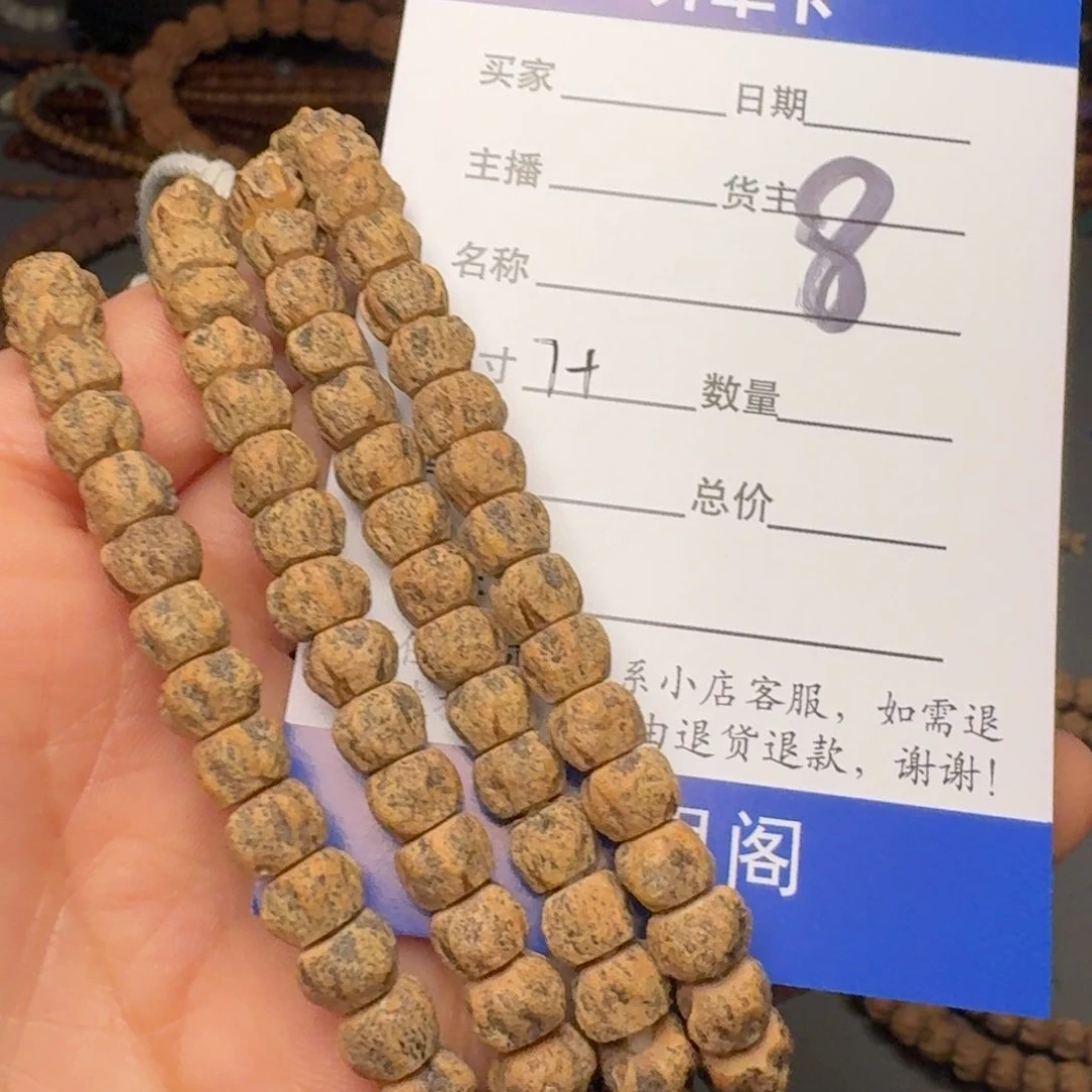 柏香籽/百香籽吊坠