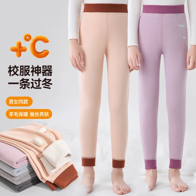 女童保暖裤校服神器内搭加厚男孩儿童秋裤宝宝小学生内穿加绒棉裤