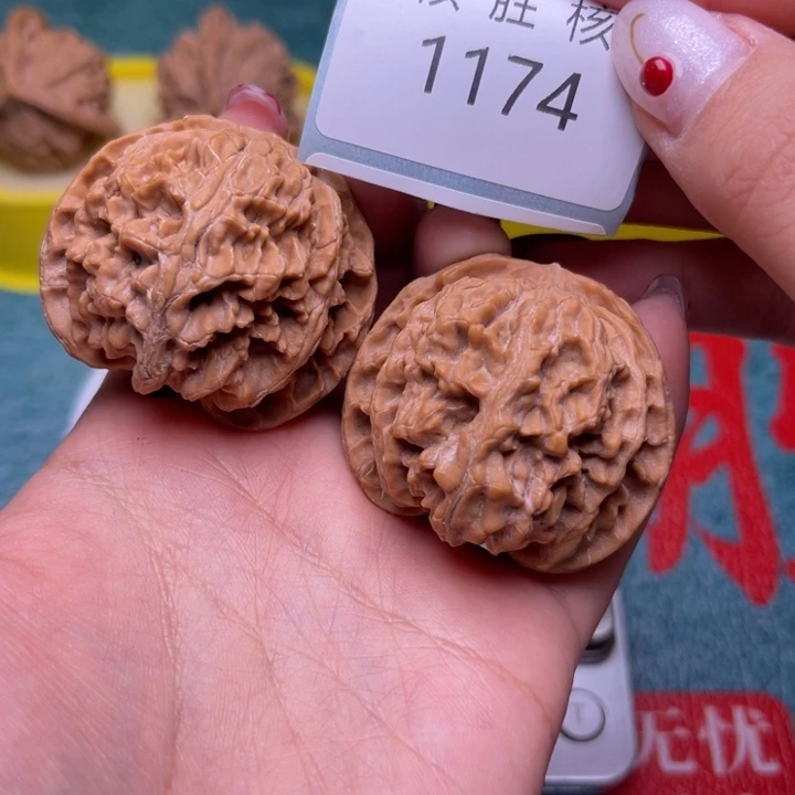 文玩核桃把件苹果园41.1174