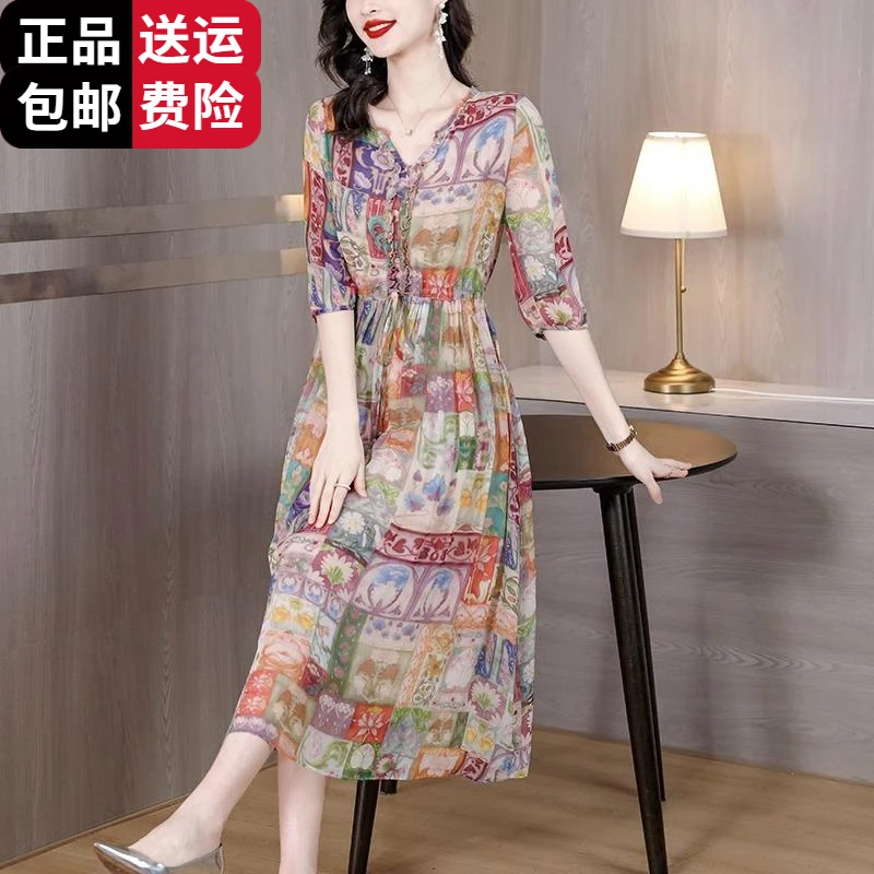 恒源祥集团彩羊高级感冰丝碎花连衣裙夏装减龄显瘦遮肚中长款连