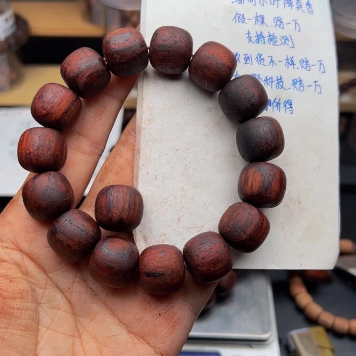 木降真香缅甸东枝红油15.16尺寸老型