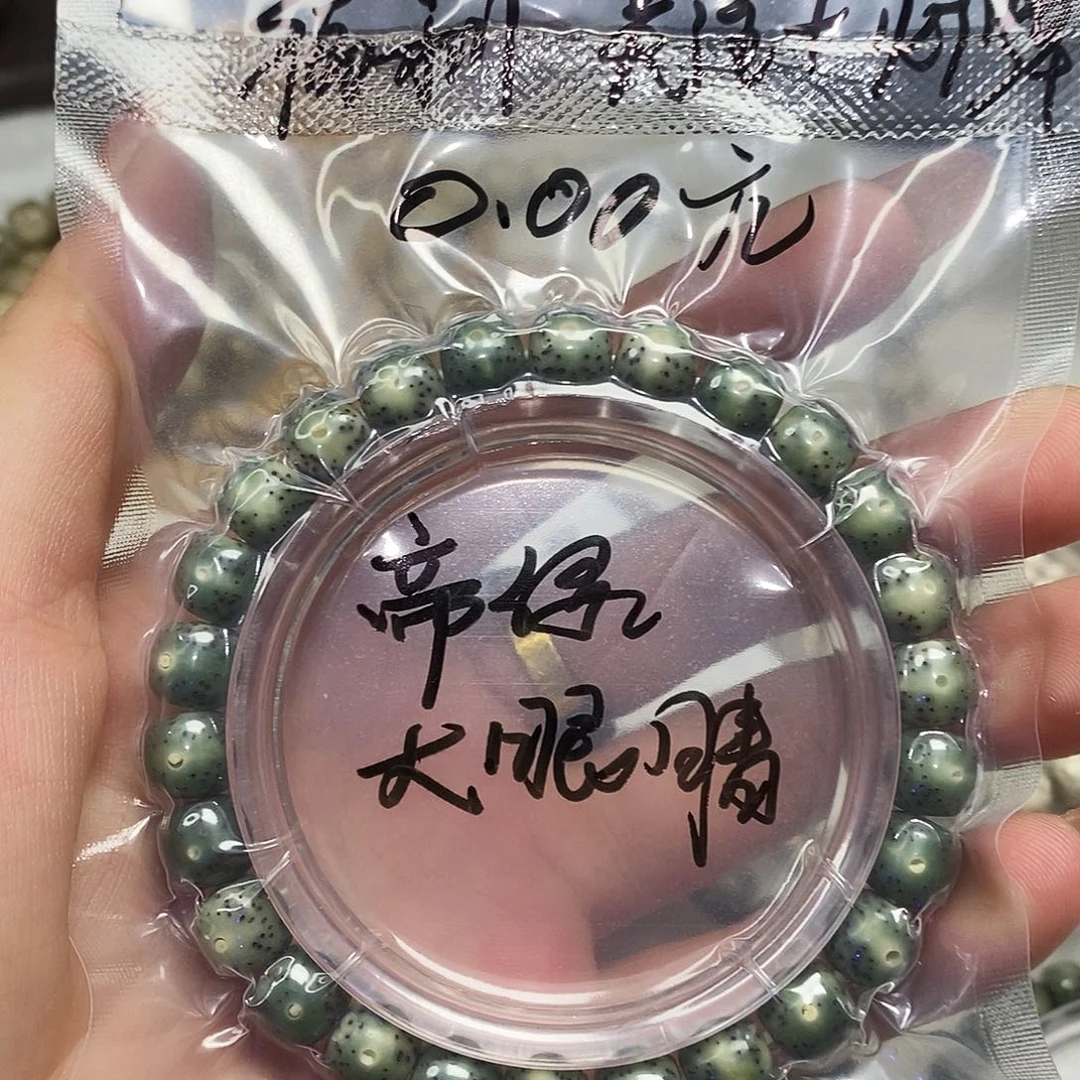 星月菩提吊坠利**击星月菩提