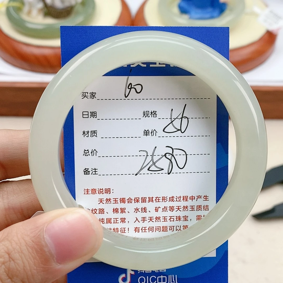 和田玉手镯未镶嵌